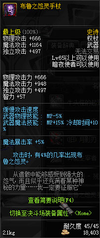 dnf領(lǐng)主之塔開放時間 多少級能進(jìn) 領(lǐng)主之塔ss兌換表