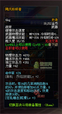 dnf領(lǐng)主之塔開放時間 多少級能進(jìn) 領(lǐng)主之塔ss兌換表