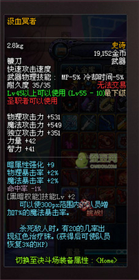 dnf領(lǐng)主之塔開放時間 多少級能進(jìn) 領(lǐng)主之塔ss兌換表