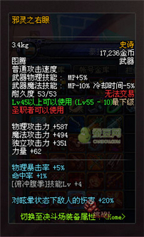 dnf領(lǐng)主之塔開放時間 多少級能進(jìn) 領(lǐng)主之塔ss兌換表