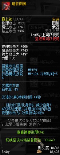 dnf領(lǐng)主之塔開放時間 多少級能進(jìn) 領(lǐng)主之塔ss兌換表