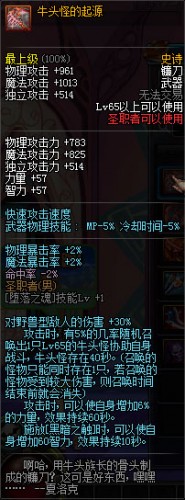 dnf領(lǐng)主之塔開放時間 多少級能進(jìn) 領(lǐng)主之塔ss兌換表