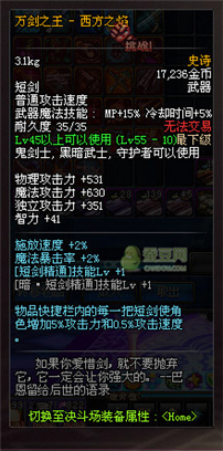 dnf領(lǐng)主之塔開放時間 多少級能進(jìn) 領(lǐng)主之塔ss兌換表