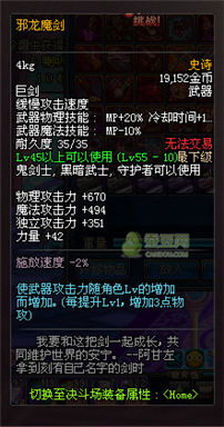 dnf領(lǐng)主之塔開放時間 多少級能進(jìn) 領(lǐng)主之塔ss兌換表