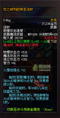 dnf領(lǐng)主之塔開放時間 多少級能進(jìn) 領(lǐng)主之塔ss兌換表