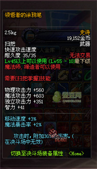 dnf領(lǐng)主之塔開放時間 多少級能進(jìn) 領(lǐng)主之塔ss兌換表