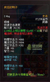 dnf領(lǐng)主之塔開放時間 多少級能進(jìn) 領(lǐng)主之塔ss兌換表