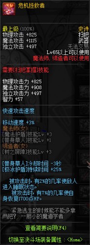 dnf領(lǐng)主之塔開放時間 多少級能進(jìn) 領(lǐng)主之塔ss兌換表