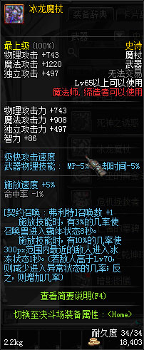 dnf領(lǐng)主之塔開放時間 多少級能進(jìn) 領(lǐng)主之塔ss兌換表