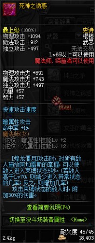 dnf領(lǐng)主之塔開放時間 多少級能進(jìn) 領(lǐng)主之塔ss兌換表