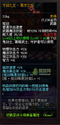 dnf領(lǐng)主之塔開放時間 多少級能進(jìn) 領(lǐng)主之塔ss兌換表