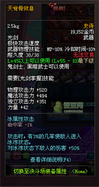 dnf領(lǐng)主之塔開放時間 多少級能進(jìn) 領(lǐng)主之塔ss兌換表