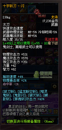 dnf領(lǐng)主之塔開放時間 多少級能進(jìn) 領(lǐng)主之塔ss兌換表