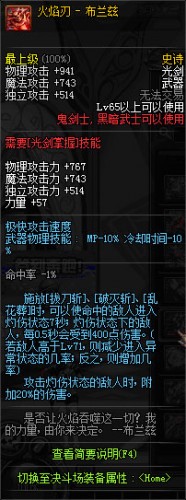 dnf領(lǐng)主之塔開放時間 多少級能進(jìn) 領(lǐng)主之塔ss兌換表