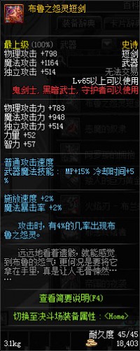dnf領(lǐng)主之塔開放時間 多少級能進(jìn) 領(lǐng)主之塔ss兌換表