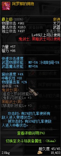 dnf領(lǐng)主之塔開放時間 多少級能進(jìn) 領(lǐng)主之塔ss兌換表