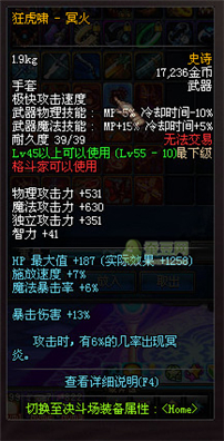 dnf領(lǐng)主之塔開放時間 多少級能進(jìn) 領(lǐng)主之塔ss兌換表