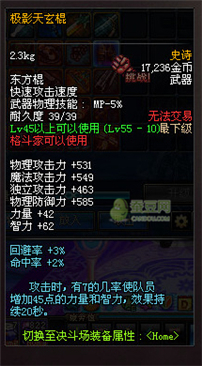 dnf領(lǐng)主之塔開放時間 多少級能進(jìn) 領(lǐng)主之塔ss兌換表