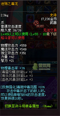 dnf領(lǐng)主之塔開放時間 多少級能進(jìn) 領(lǐng)主之塔ss兌換表