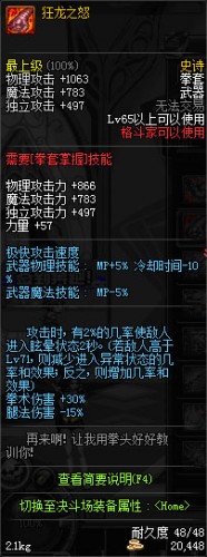 dnf領(lǐng)主之塔開放時間 多少級能進(jìn) 領(lǐng)主之塔ss兌換表