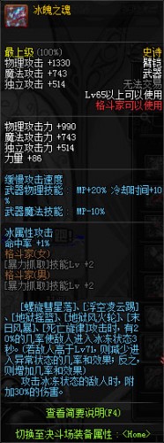 dnf領(lǐng)主之塔開放時間 多少級能進(jìn) 領(lǐng)主之塔ss兌換表