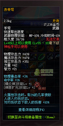 dnf領(lǐng)主之塔開放時間 多少級能進(jìn) 領(lǐng)主之塔ss兌換表