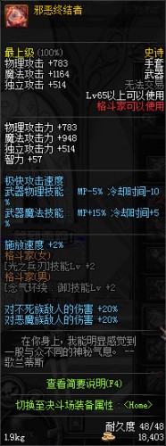 dnf領(lǐng)主之塔開放時間 多少級能進(jìn) 領(lǐng)主之塔ss兌換表