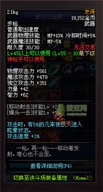 dnf領(lǐng)主之塔開放時間 多少級能進(jìn) 領(lǐng)主之塔ss兌換表