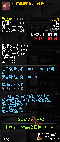 dnf領(lǐng)主之塔開放時間 多少級能進(jìn) 領(lǐng)主之塔ss兌換表