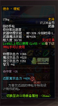 dnf領(lǐng)主之塔開放時間 多少級能進(jìn) 領(lǐng)主之塔ss兌換表