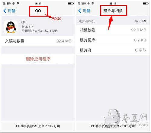 iOS7.1使用技巧探索篇：iPhone存儲空間怎么清理更快速？
