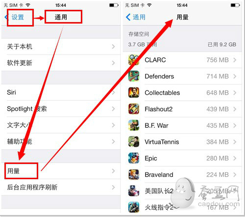iOS7.1使用技巧探索篇：iPhone存儲空間怎么清理更快速？