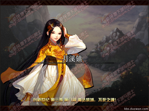 DNF新版巨龍地下城攻略大全 未精煉的念氣結(jié)晶怎么得？