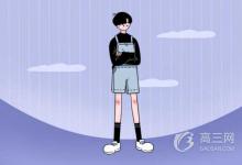 教育資訊：太陽對地球的影響總結
