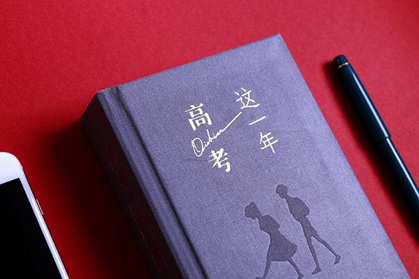 尊王攘夷的實質是什么