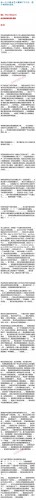 和三線女藝人曖昧了一個(gè)月原帖地址 郭碧婷真是les？