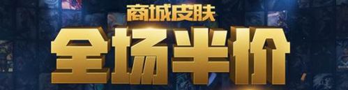 lol蓮花之令卡爾瑪怎么獲得？lol神秘的蓮花之令活動(dòng)地址