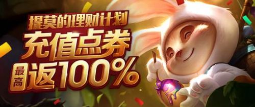 lol蓮花之令卡爾瑪怎么獲得？lol神秘的蓮花之令活動(dòng)地址