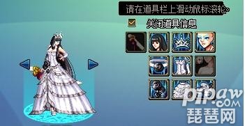 dnf第10套天空白色金色哪個(gè)好看 dnf天10第10期稀有裝扮外觀特效一覽