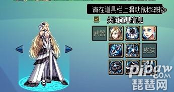 dnf第10套天空白色金色哪個(gè)好看 dnf天10第10期稀有裝扮外觀特效一覽