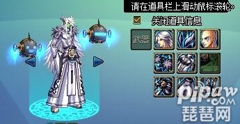 dnf第10套天空白色金色哪個(gè)好看 dnf天10第10期稀有裝扮外觀特效一覽