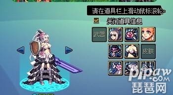 dnf第10套天空白色金色哪個(gè)好看 dnf天10第10期稀有裝扮外觀特效一覽