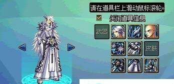 dnf第10套天空白色金色哪個(gè)好看 dnf天10第10期稀有裝扮外觀特效一覽