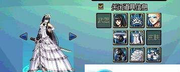 dnf第10套天空白色金色哪個(gè)好看 dnf天10第10期稀有裝扮外觀特效一覽
