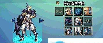 dnf第10套天空白色金色哪個(gè)好看 dnf天10第10期稀有裝扮外觀特效一覽