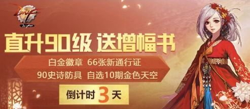 dnf第10套天空白色金色哪個(gè)好看 dnf天10第10期稀有裝扮外觀特效一覽