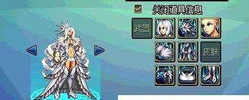 dnf第10套天空白色金色哪個(gè)好看 dnf天10第10期稀有裝扮外觀特效一覽