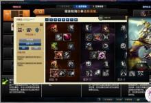 前沿手游：LOL嚴(yán)重Bug曝光 排位晉級賽竟不讓選英雄？！