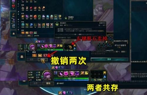 LOL刷錢BUG:英雄聯(lián)盟S11新版本BUG開局無(wú)限刷金幣