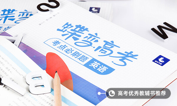 青海2021上半年英語四六級考試時(shí)間